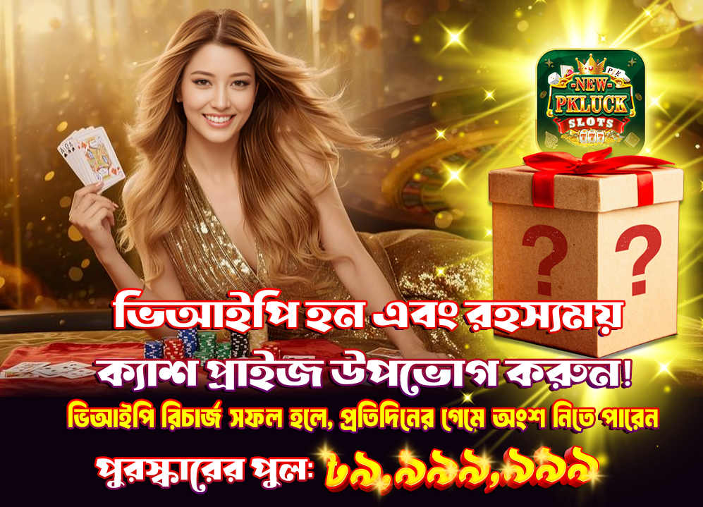 NEW PK LCUK CASINO APP