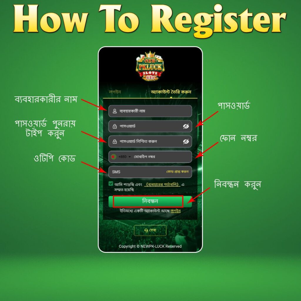 how to register at new pkluck