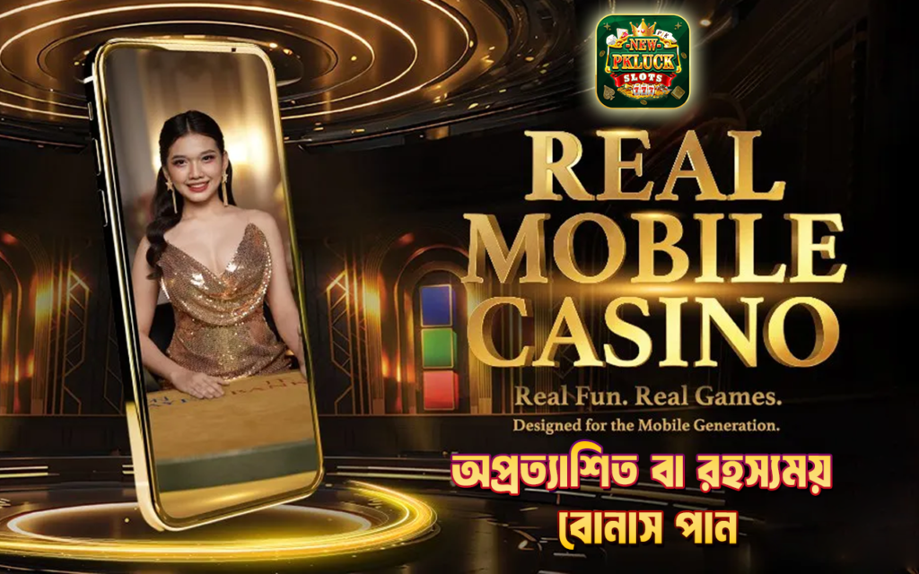 NEW PK LUCK ONLINE CASINO