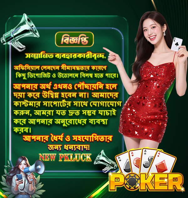Bangladesh Best casino app